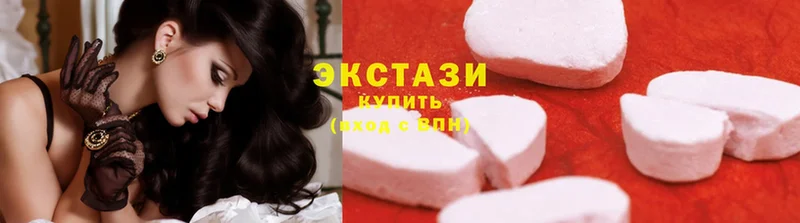 где найти   Туринск  ЭКСТАЗИ louis Vuitton 